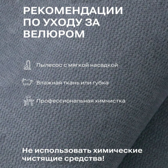 Полукресло Дольче, велюр Тиара 83, каркас орех Полукресло Дольче, велюр Тиара 83, каркас орех - фото 10