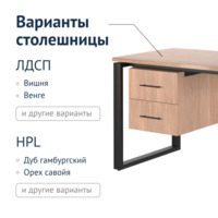 Фотография товара Стол Лофт-89 от компании ChiedoCover.