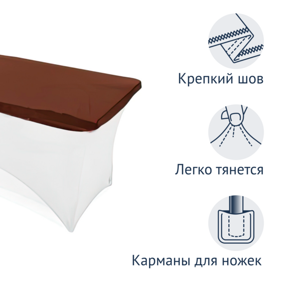 Чехол для стола 02  - фото 2