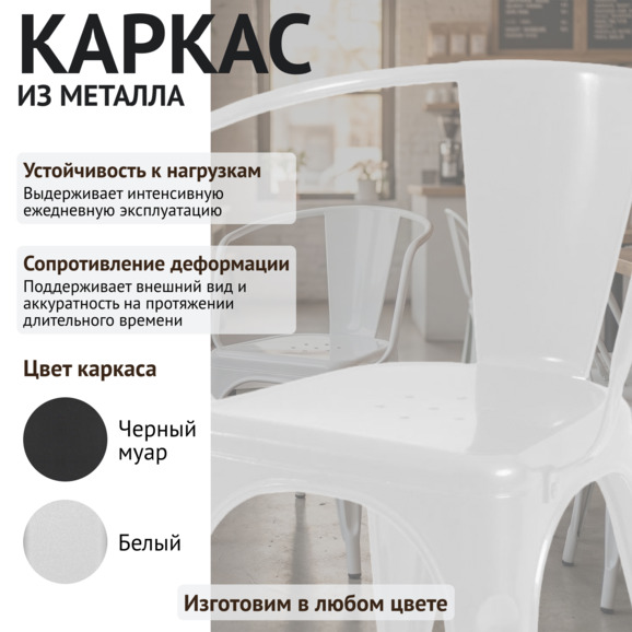 Кресло Толикс, белый - фото 3