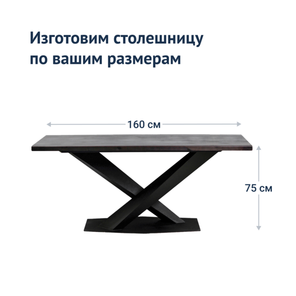 Стол Амадора - фото 4