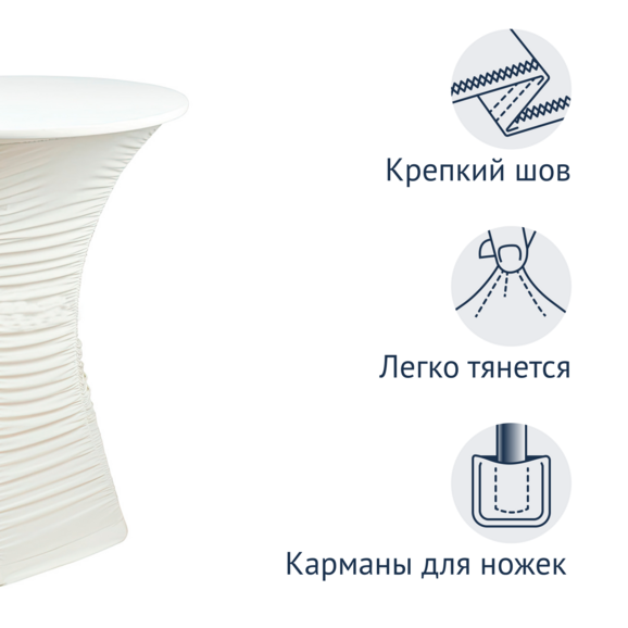 Чехол для стола 19 - фото 2