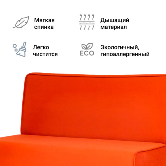Диван Neo, красный велюр, массив бука - фото 4