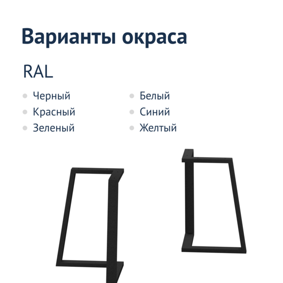 Подстолье Дамаск - фото 2