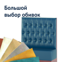 Фотография товара Диван лофт Меланин от компании ChiedoCover.