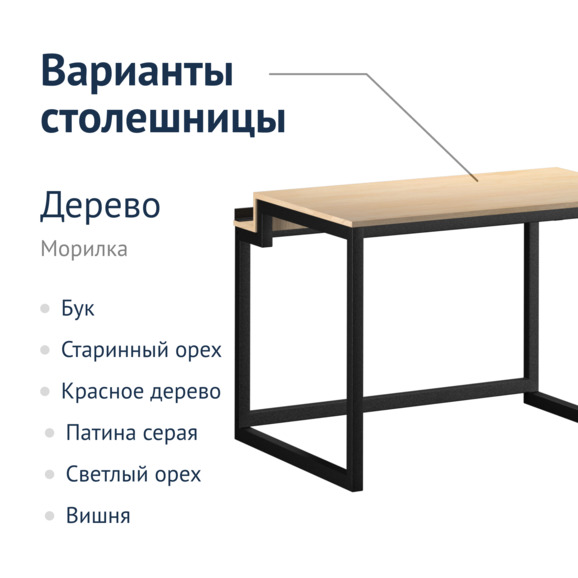 Стол модульный Case - фото 7