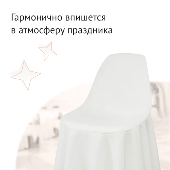 Чехол Е08 на стул Eames - фото 3