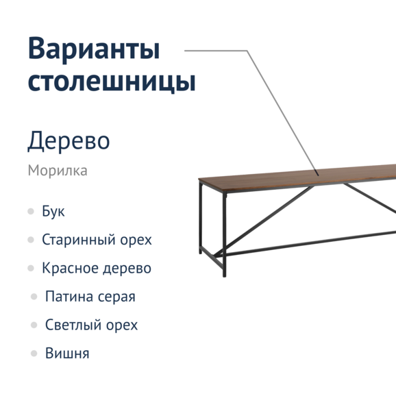 Стол обеденный Lomond Extra Large - фото 4