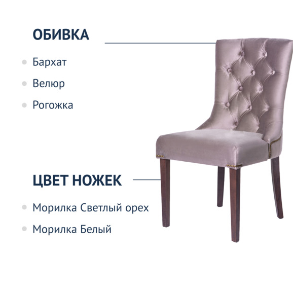 Полукресло Шарри, цвет платина - фото 2
