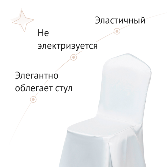 Чехол 113, журавинка - фото 4