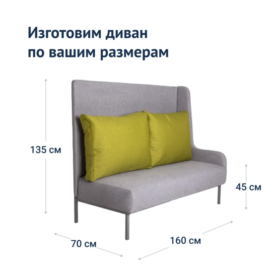 Диван Твин, рогожка Austin 18 Grey, рогожка Luna 17 Lime - фото 10
