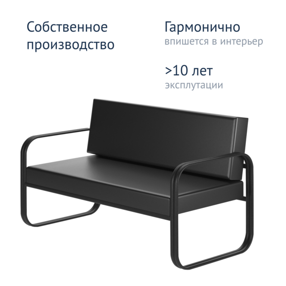 Диван Севилья, экокожа - фото 5