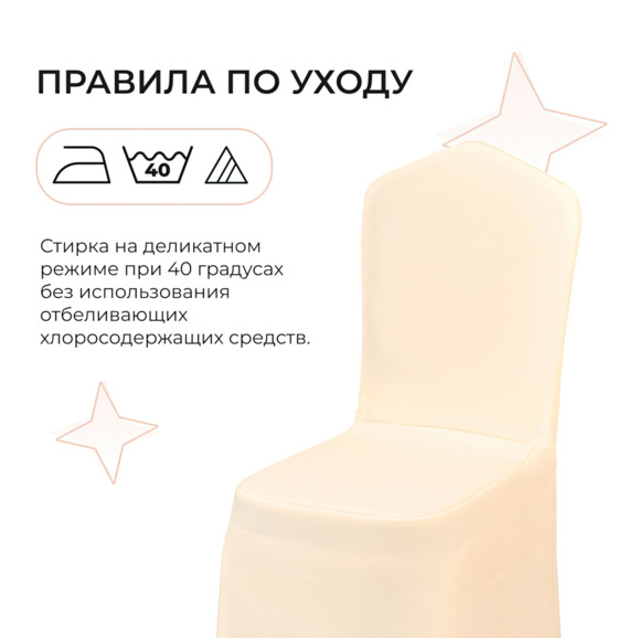 Чехол 110, журавинка - фото 3