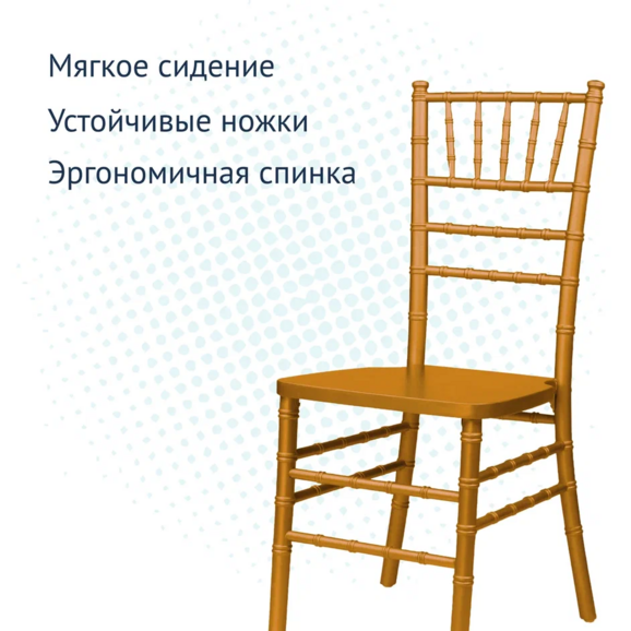 Стул Кьявари Оранжевый, деревянный - фото 3
