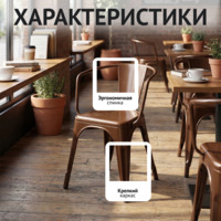 Фотография товара Кресло Толикс, бронза от компании ChiedoCover.
