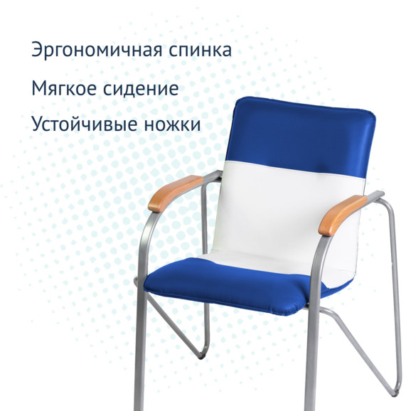 Стул Самба, синий/белый, каркас - серебро - фото 3