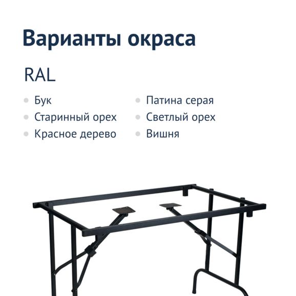 Каркас складного прямоугольного стола - фото 2