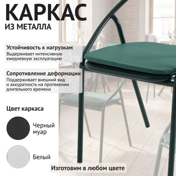 Стул Чиедо уличный с подушкой 02 - фото 4