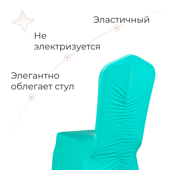 Чехол 37 - фото 3