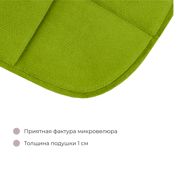 Подушка на стул, галета, велюр зеленый - фото 4