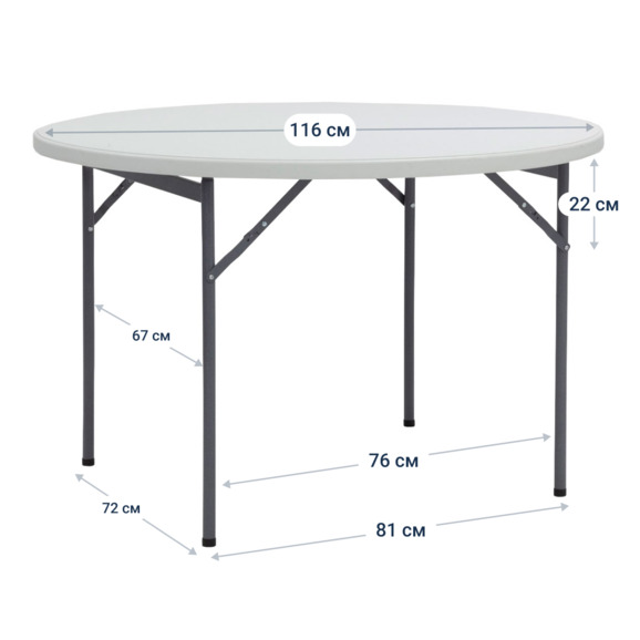 Стол Кейт 116 круглый складной пластиковый Стол Кейт 116 круглый складной пластиковый - фото 6