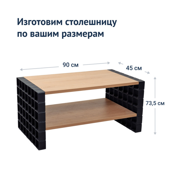 Журнальный стол Лофт Дроэда - фото 8