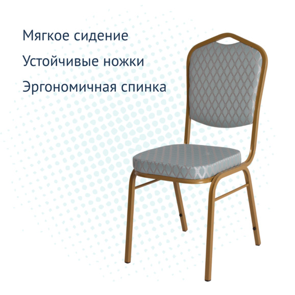 Стул Хит 20, жаккард вояж изумруд, каркас золото - фото 3