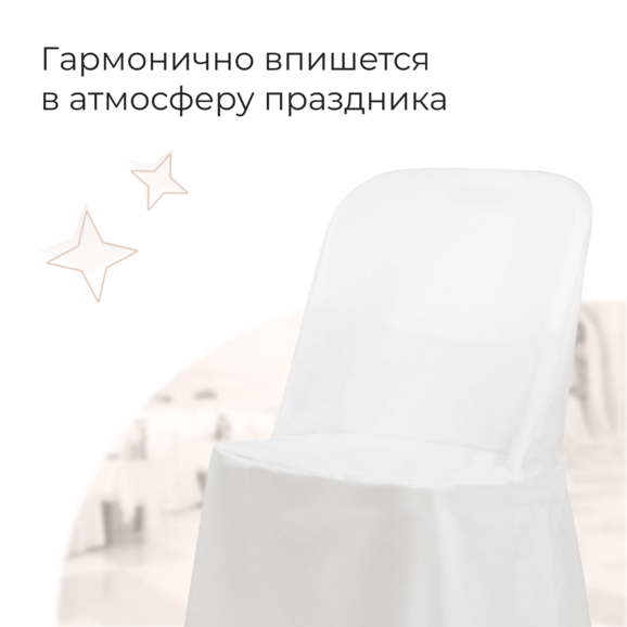 Чехол S-24 - фото 4