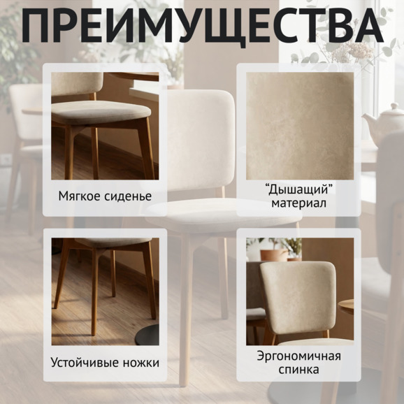 Стул Сафир, велюр светло-серый - фото 6