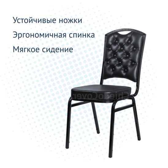 Стул Патрик 20мм с каретной стяжкой, черный, кожзам черный - фото 3