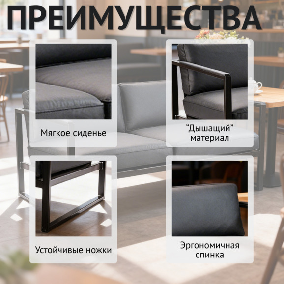 Диван лофт Нью 7 Диван лофт Нью 7 - фото 6