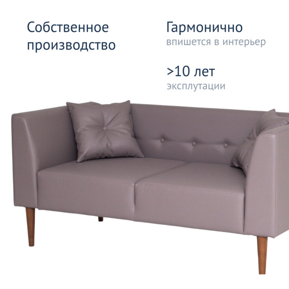 Диван Ева, коричневая искусственная кожа, ножки бук - фото 8