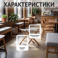 Фотография Подставка для сумки, под лак Фотография товара Подставка для сумки, под лак от компании ChiedoCover.