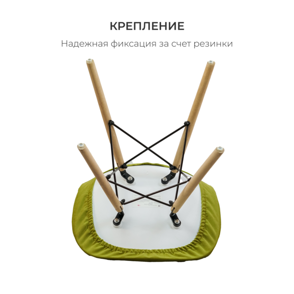 Чехол Е07 на стул Eames, оливковый - фото 5