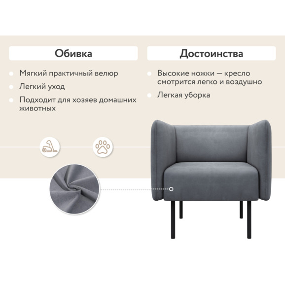 Кресло Рио, серое - фото 6