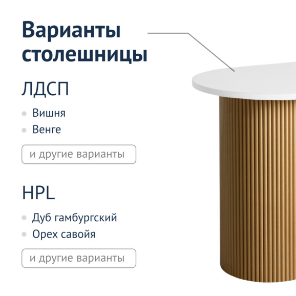 Стол Фуд-корт, 1000*600*750 мм, подстолье золото - фото 2