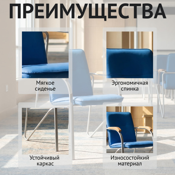 Стул Самба, кожзам Фиджи Блю, каркас серебро, подлокотники бук, под лак - фото 6