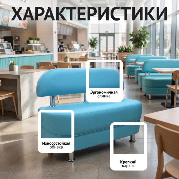 Диван Рондо, 1000мм Диван Рондо, 1000мм - фото 2