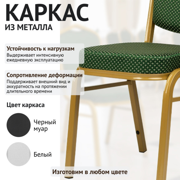 Хит 25мм - алюминиевый каркас, золото, зеленая корона Хит 25мм - алюминиевый каркас, золото, зеленая корона - фото 4