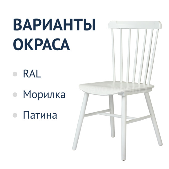 Комплект Такер, 4 белых стула - фото 2