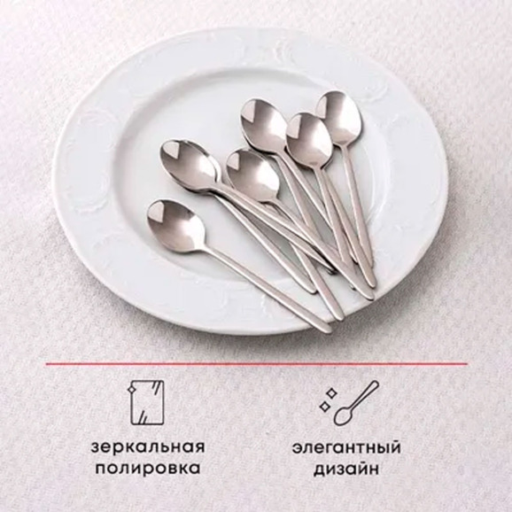 Ложка чайная, «Аляска бэйсик», сталь нержавеющая, 3 мм, металлическая - фото 3