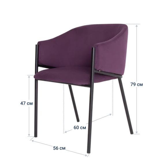 Стул Vente, велюр Velutto 41, с логотипом, фиолетовый - фото 4