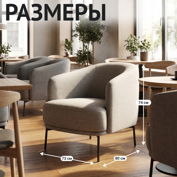 Кресло К120 - фото 5