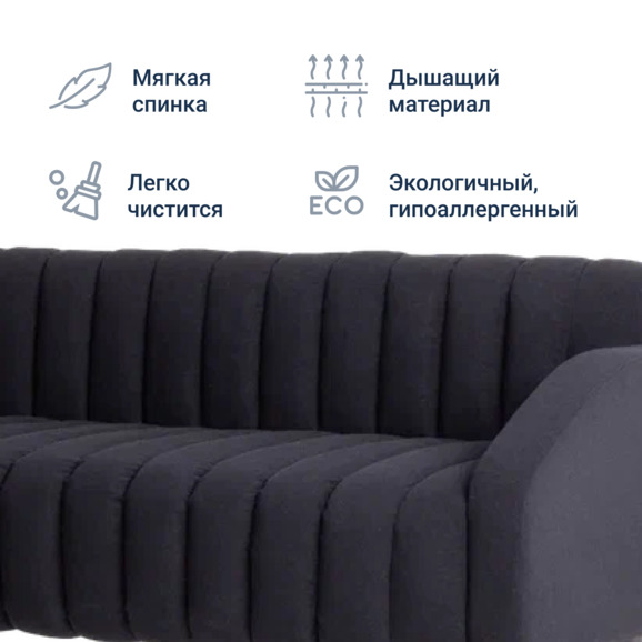 Диван Black, велюр Connect 99, ножки бук морилка черная - фото 7