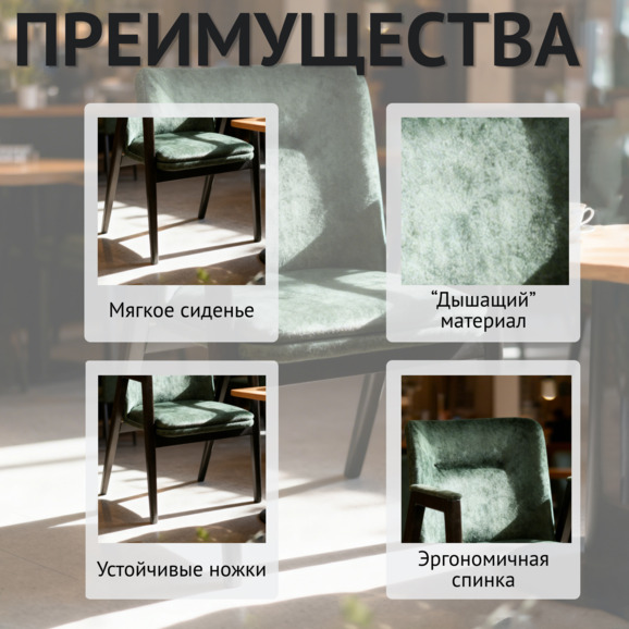 Стул Бали - фото 6