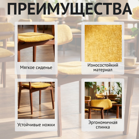 Полукресло Gavi, желтый - фото 6