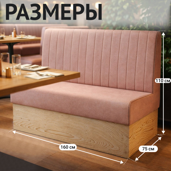 Диван Мистик, велюр Нювола 62 розовый, ЛДСП Кроношпан Плитторг Дуб Сонома - фото 5