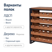 Фотография товара Стеллаж 15 от компании ChiedoCover.