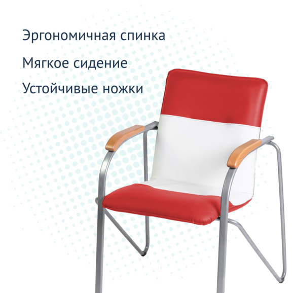 Стул Самба, красный/белый, каркас - серебро - фото 3