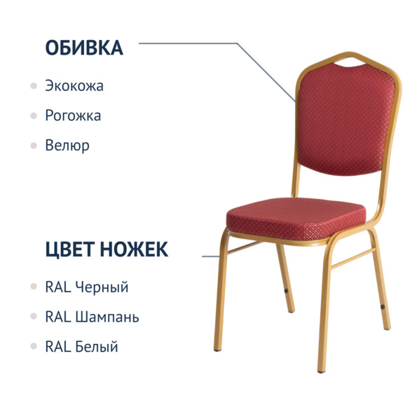 Стул Хит 20, жаккард кросс бордовый, каркас золото Стул Хит 20, жаккард кросс бордовый, каркас золото - фото 2